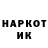 Марки 25I-NBOMe 1,5мг Vova Halytskyi