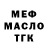 ГЕРОИН гречка Marcus Volfshtain