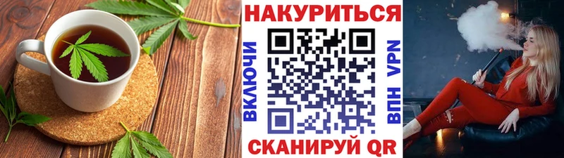Печенье с ТГК марихуана сколько стоит Ивангород