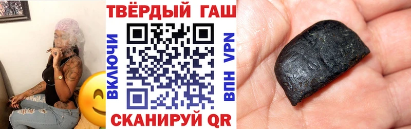 Гашиш Premium  Ивангород 