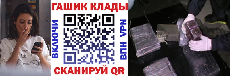 ГАШИШ 40% ТГК Ивангород