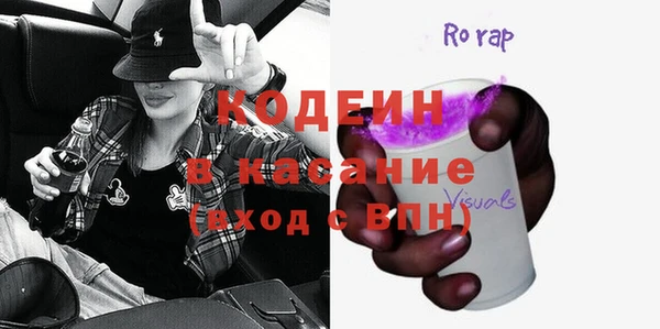 кокаин премиум Елизово
