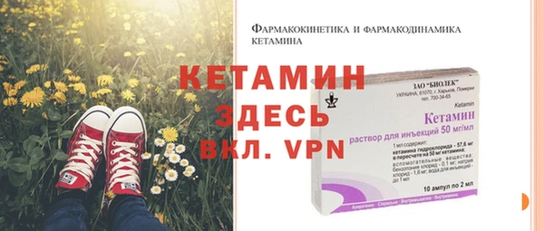 каннабис Ельня