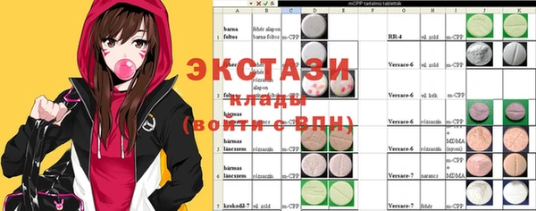 ALPHA PVP Кулебаки