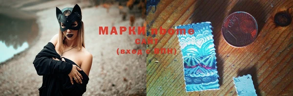 каннабис Ельня