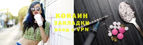каннабис Ельня