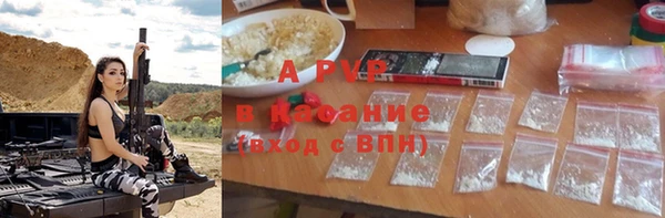 кокаин премиум Елизово