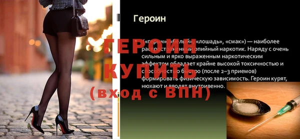 каннабис Ельня