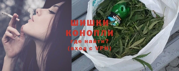 каннабис Ельня