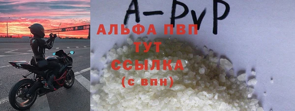 каннабис Ельня