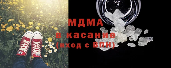 кокаин премиум Елизово