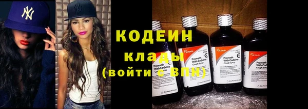 кокаин премиум Елизово