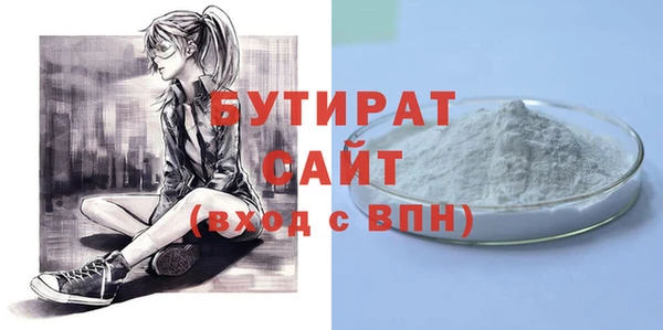 кокаин премиум Елизово