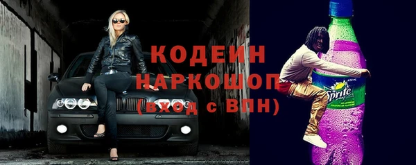2c-b Елабуга