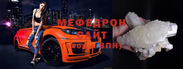 кокаин премиум Елизово