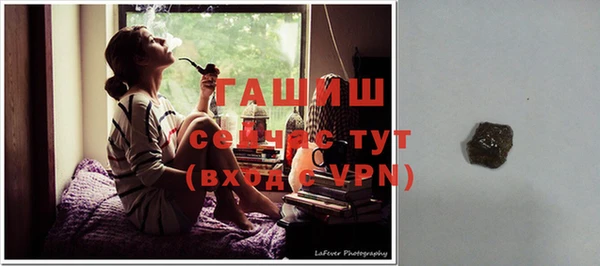 кокаин премиум Елизово