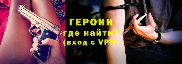 каннабис Ельня