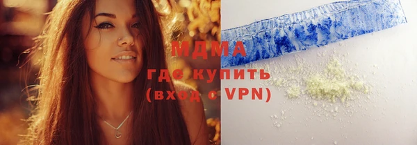 каннабис Ельня