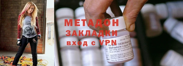 кокаин премиум Елизово