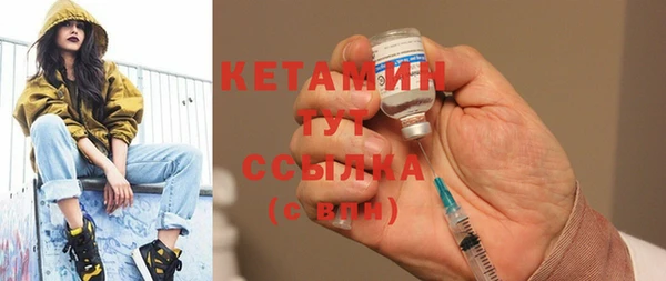 каннабис Ельня