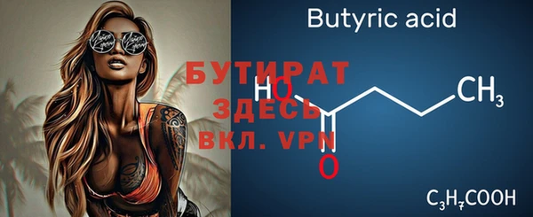 стафф Куйбышев