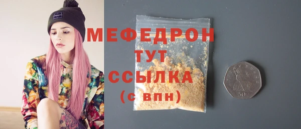 каннабис Ельня