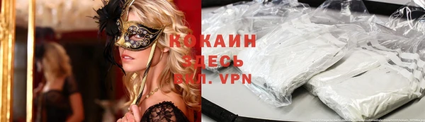 кокаин премиум Елизово