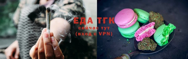 каннабис Ельня