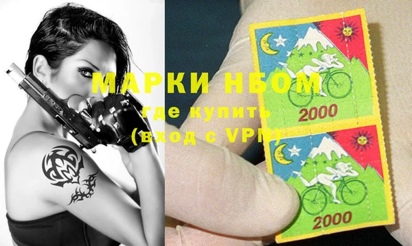 кокаин премиум Елизово