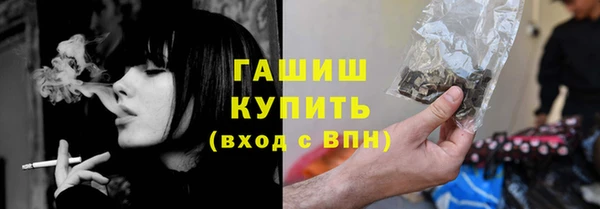 кокаин премиум Елизово