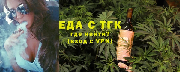 кокаин премиум Елизово