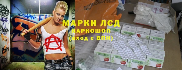 каннабис Ельня