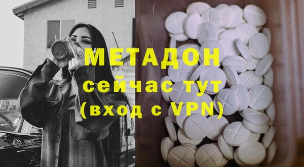 каннабис Ельня