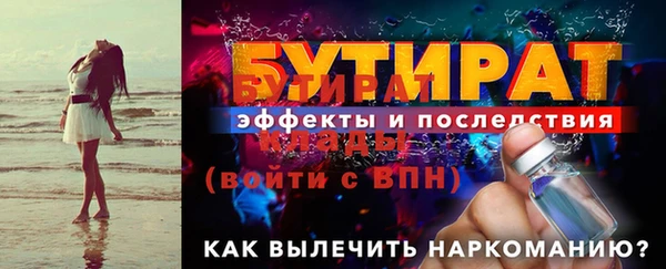 кокаин премиум Елизово