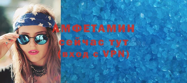 кокаин премиум Елизово