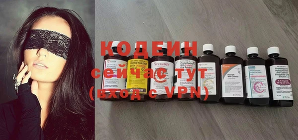 кокаин премиум Елизово