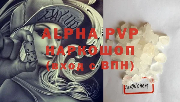кокаин премиум Елизово