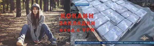 каннабис Ельня