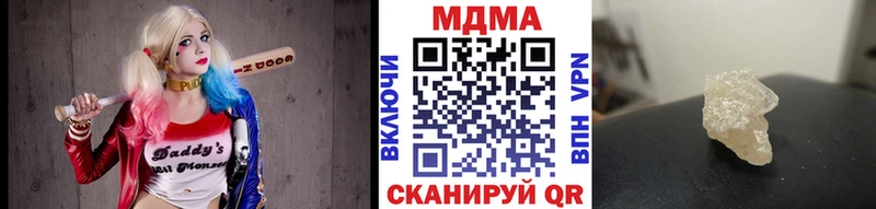 МДМА молли ссылка на мегу Ивангород