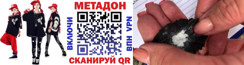 Метадон мёд  наркошоп  Ивангород 