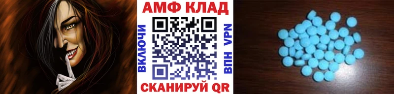 МЕТАМФЕТАМИН винт Ивангород