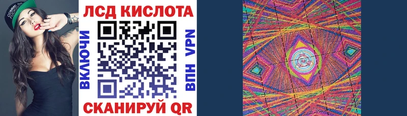 Наркотические марки 1500мкг Ивангород