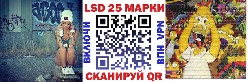 Наркотические марки 1,8мг  Ивангород 