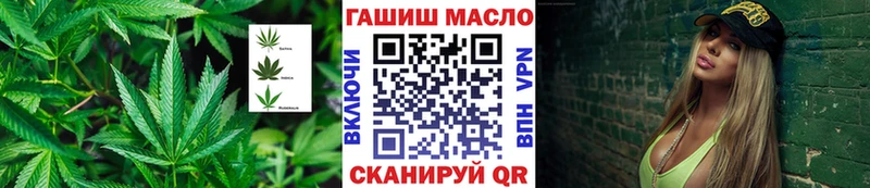 ТГК вейп  Ивангород 