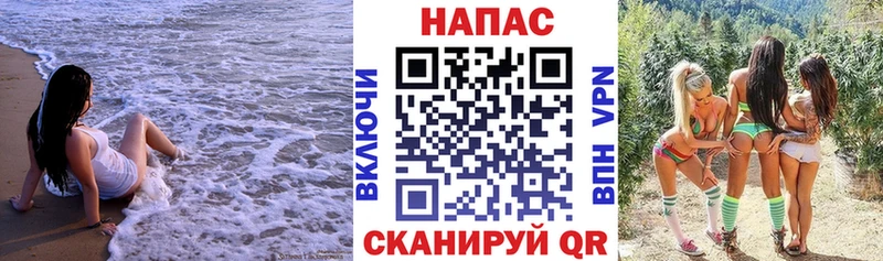 Конопля Amnesia  hydra ССЫЛКА  Ивангород 